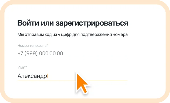 Картинка механики