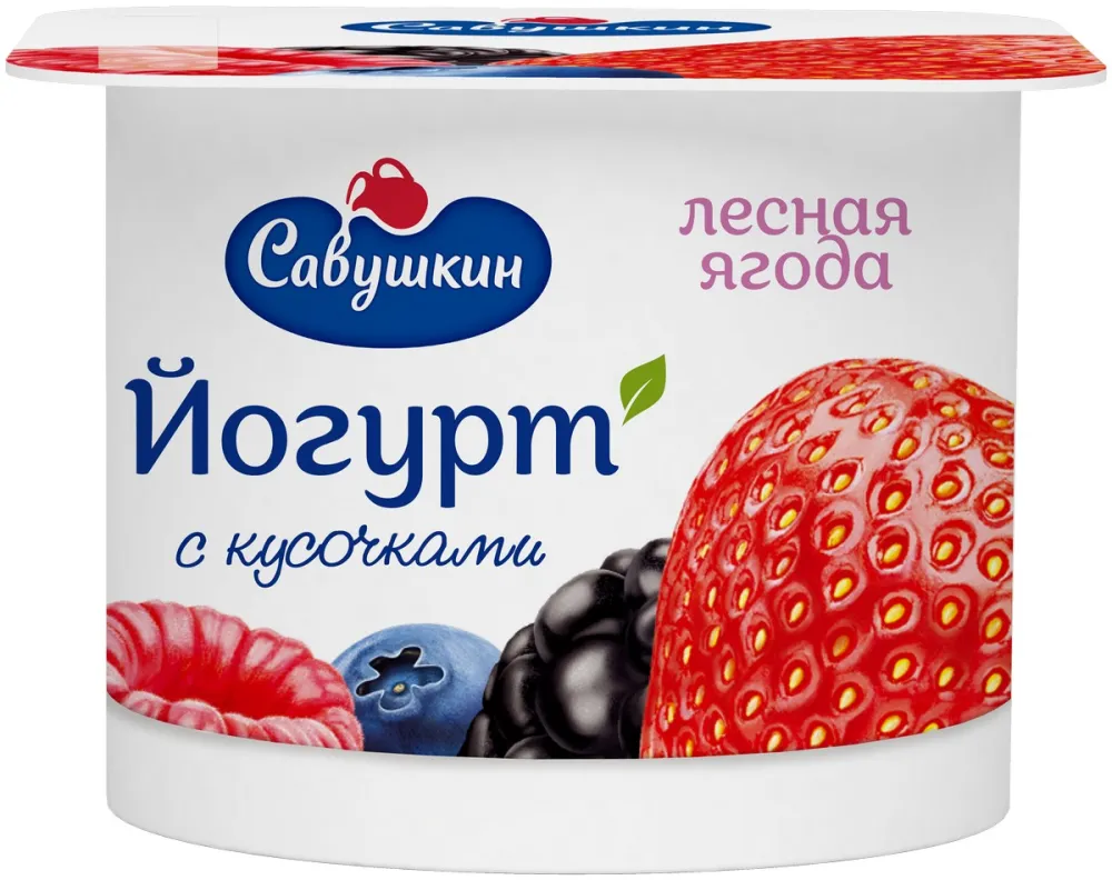 Йогурт Савушкин Лесная ягода 2% 120г - фото №1