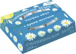 Яйцо куриное Синявинское столовое 1 категории 20шт