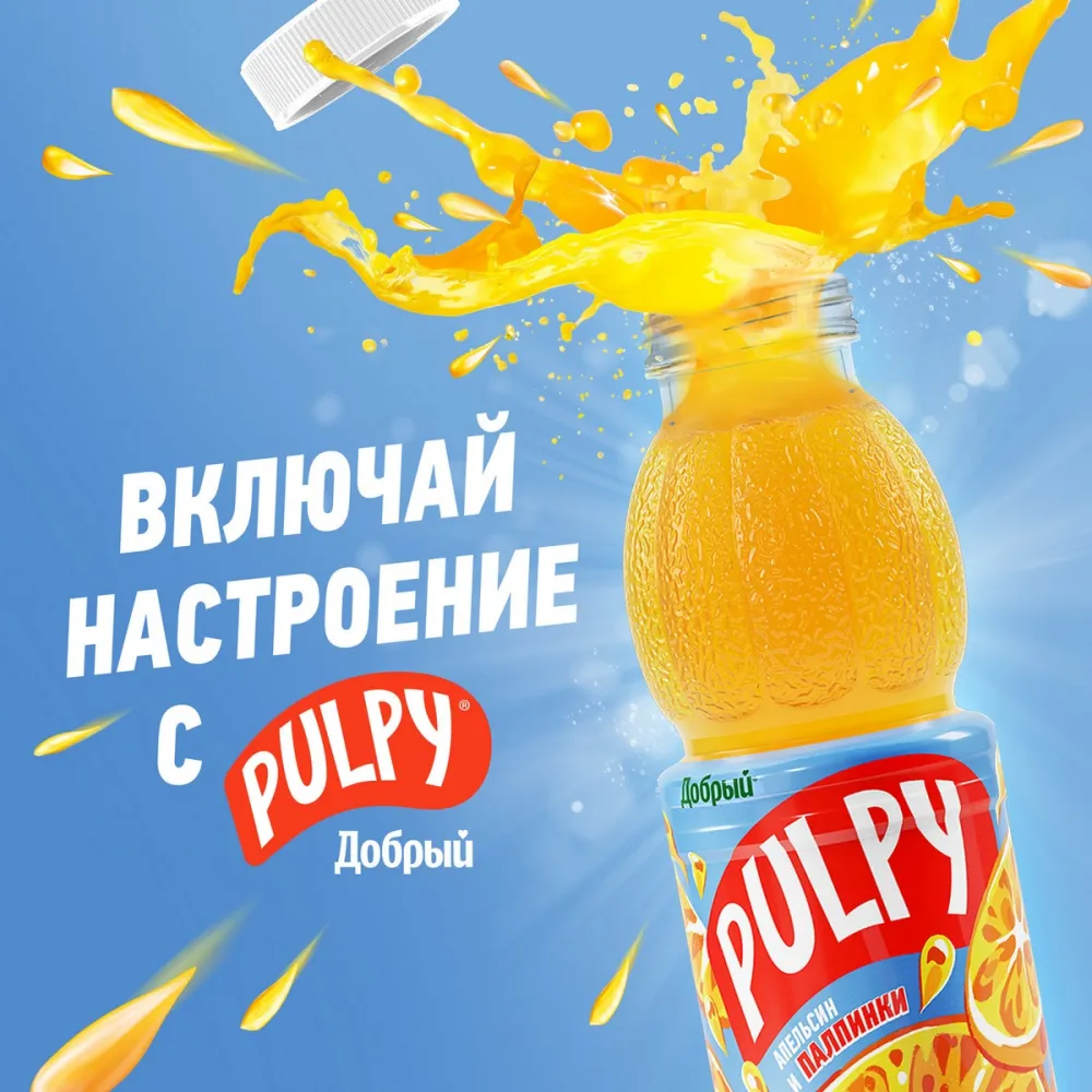 Напиток сокосодержащий Добрый Pulpy апельсин с мякотью 0,9л - фото №2