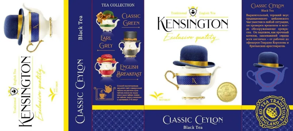 Чай черный "Kensington" Classic Ceylon, крупнолистовой, 90 г - фото №2
