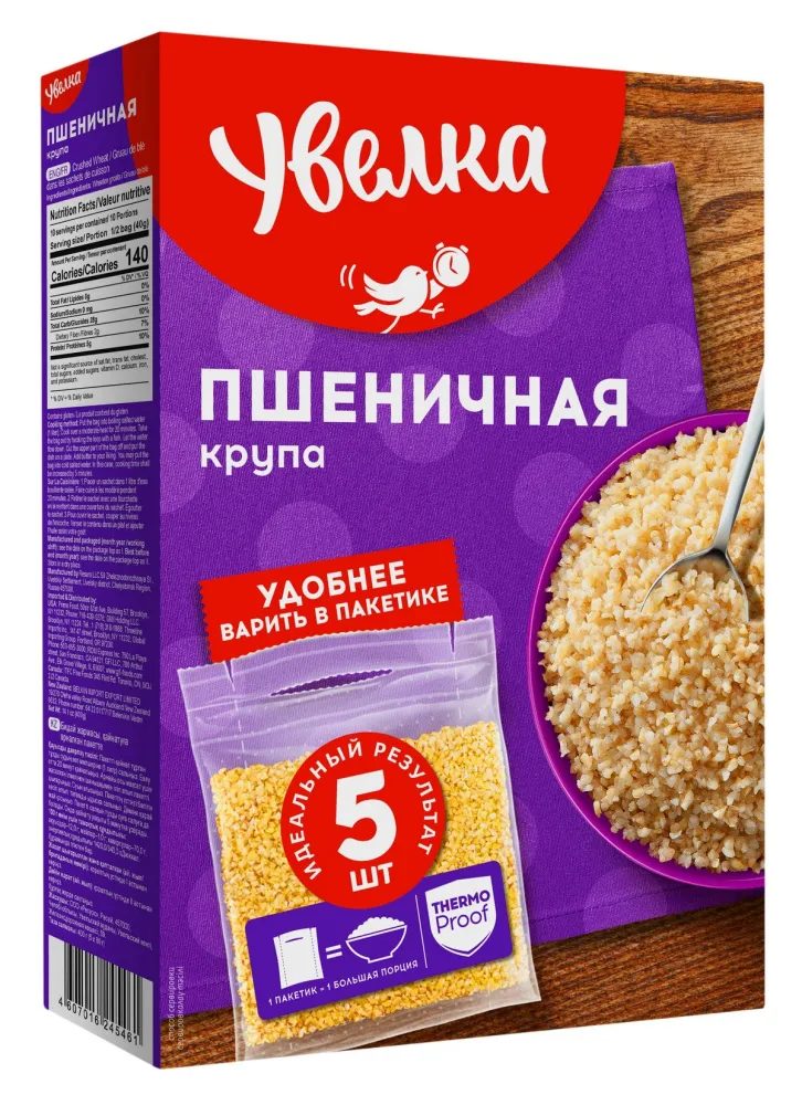 Крупа пшеничная Увелка в пакетах для варки, 5х80 г - фото №1