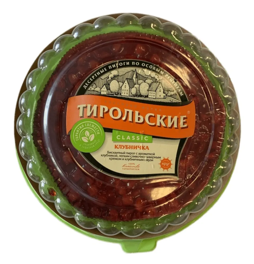 Пирог «Тирольские пироги» Клубничный, 500 г - фото №1