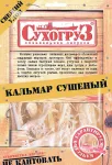 Картинка товара