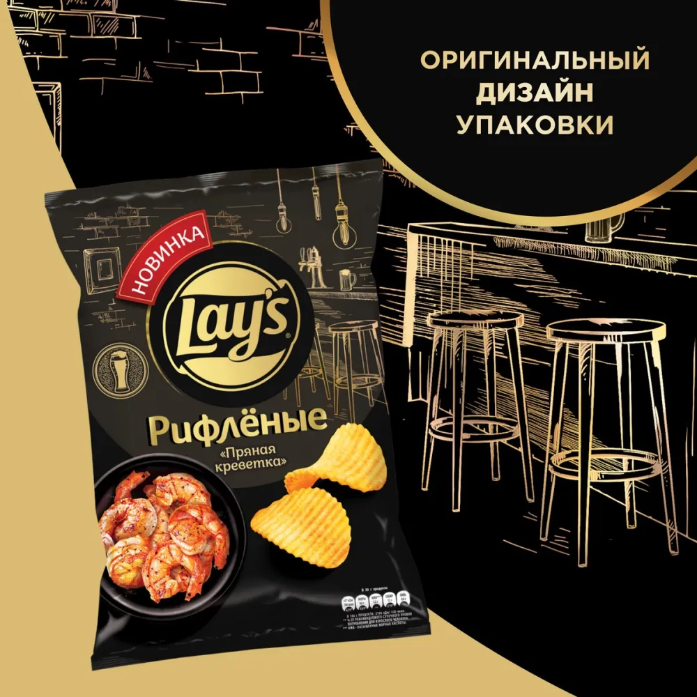Чипсы "Lay's" рифленые Пряная креветка, 90 г - фото №3