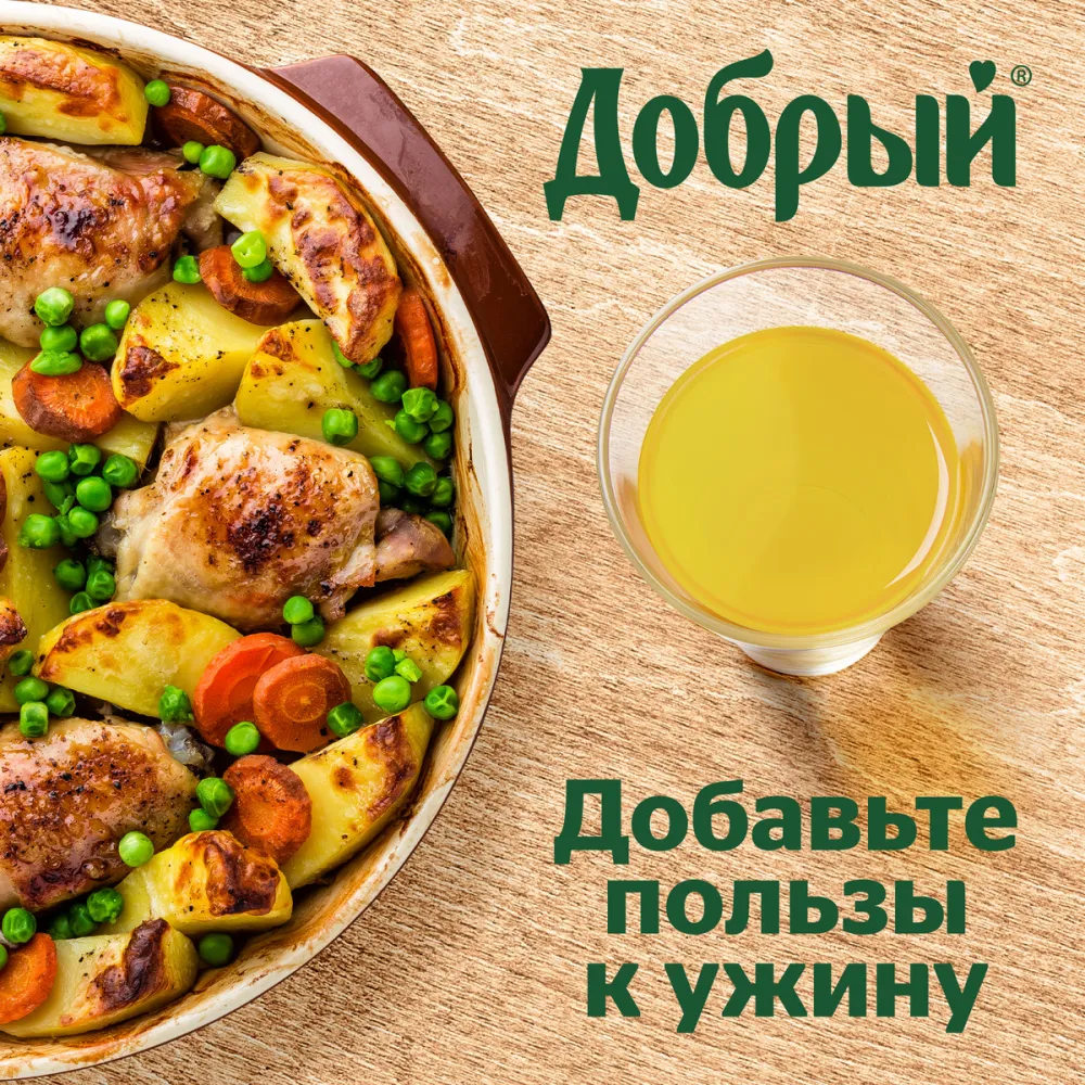 Нектар "Добрый" Деревенские яблочки, 1 л - фото №4