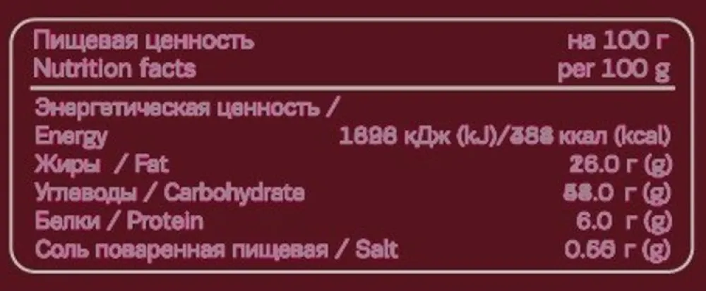 Круассаны-мини 7Days Черешневый десерт 300г - фото №3