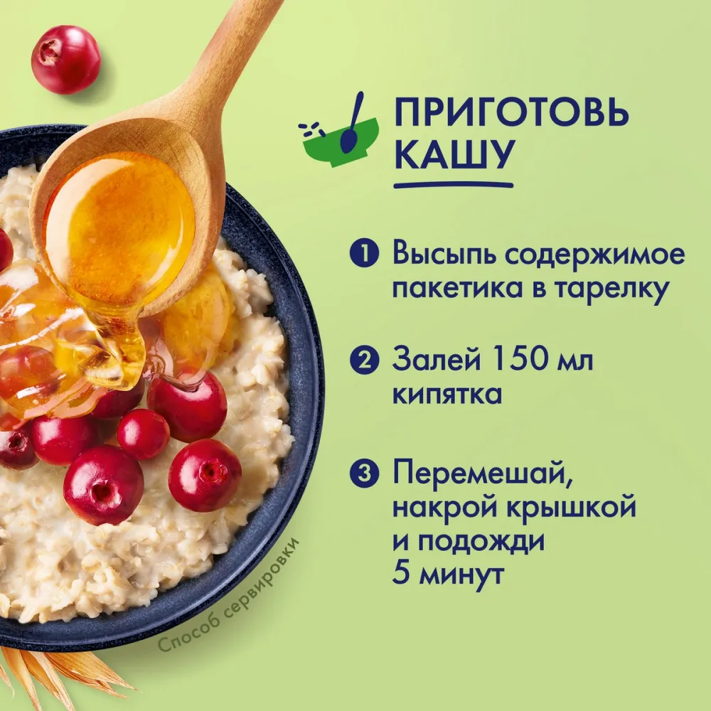 Хлопья овсяные Быстров Брусника и мед 40г - фото №4