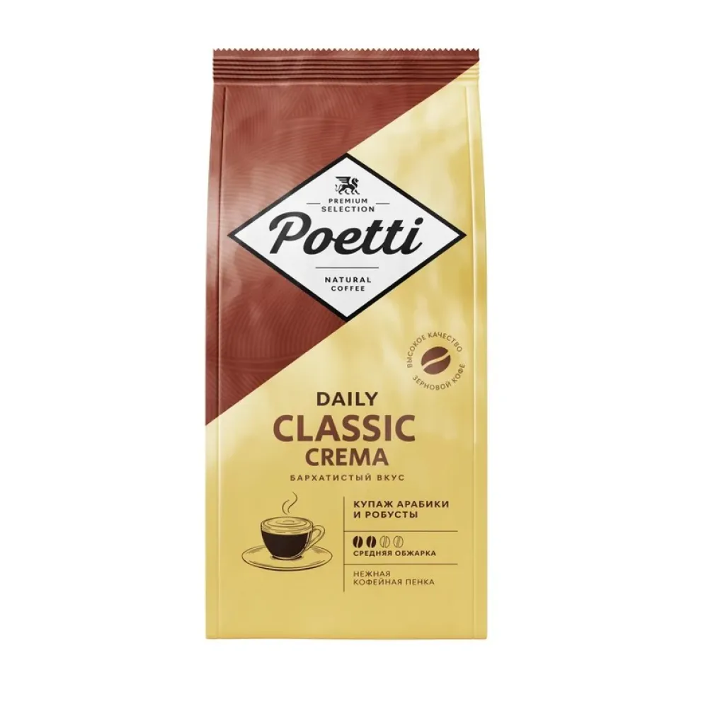 Кофе в зернах Poetti Daily Classic Crema 250г - фото №2