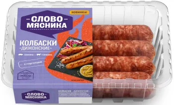 Колбаски Слово мясника Дижонские 360г