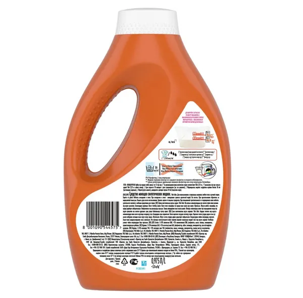Гель-концентрат для стирки Tide Color 0,975л - фото №2