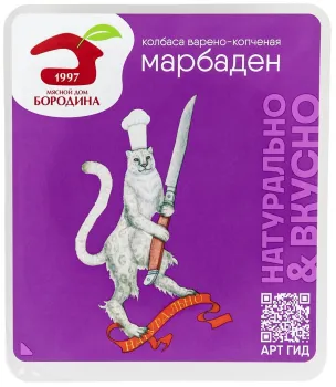Изображение товара Колбаса МД Бородина Марбаден варёно-копчёная нарезка 90г