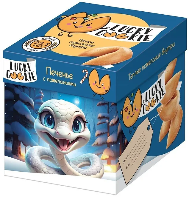 Печенье сахарное Lucky Cookie с пожеланием 36г - фото №2