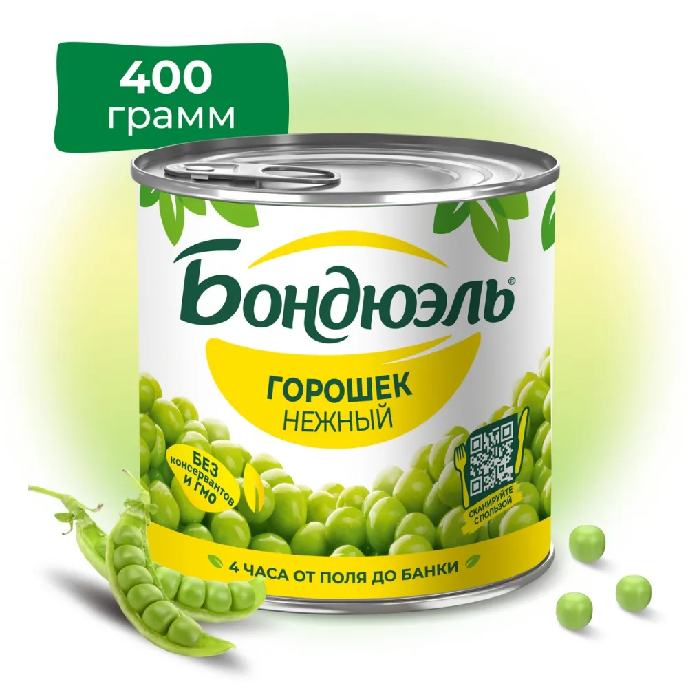 Горошек зеленый Bonduelle 425мл - фото №3