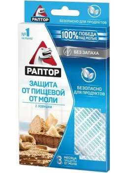 Ловушка от пищевой моли "Раптор", 12/48