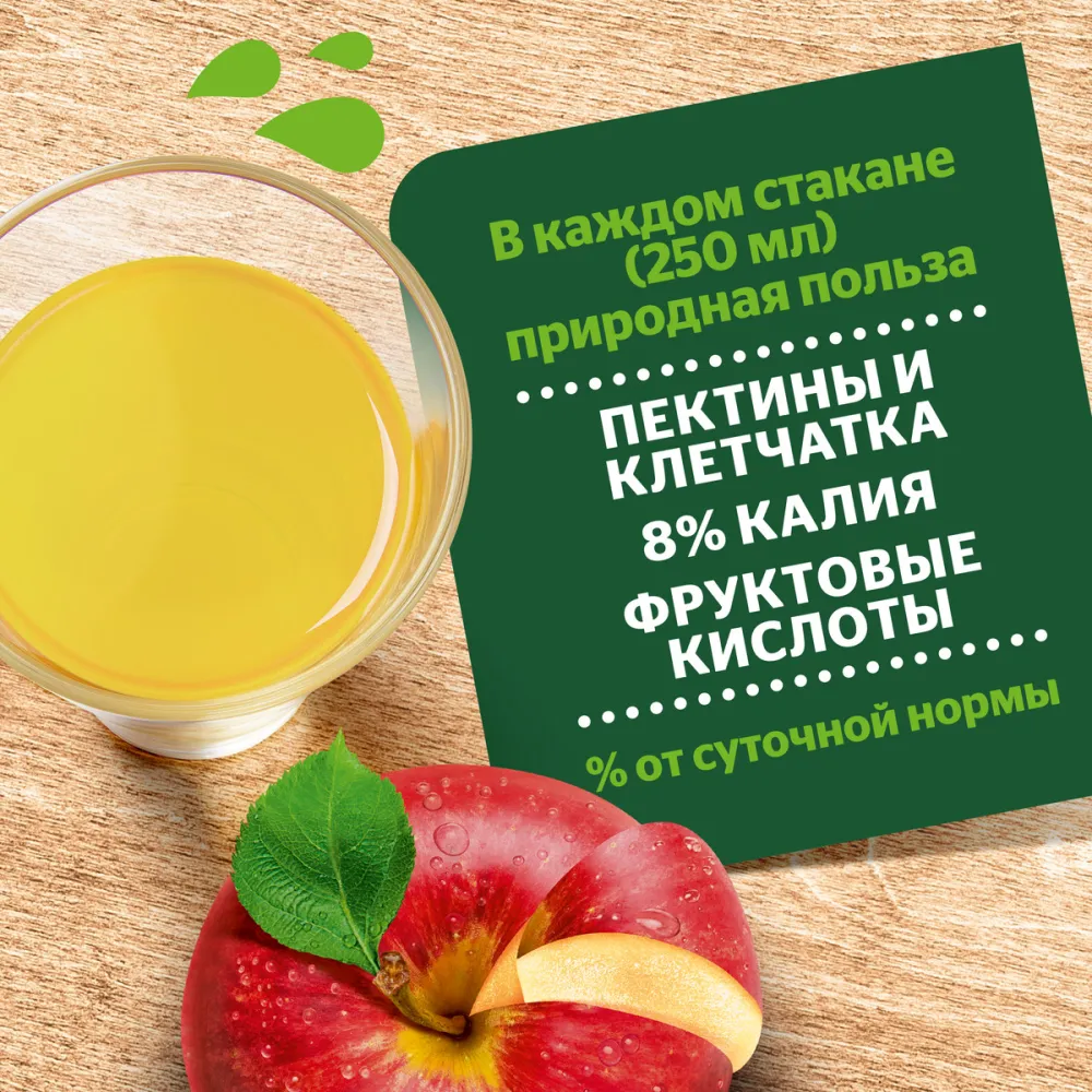 Нектар "Добрый" Деревенские яблочки, 1 л - фото №3