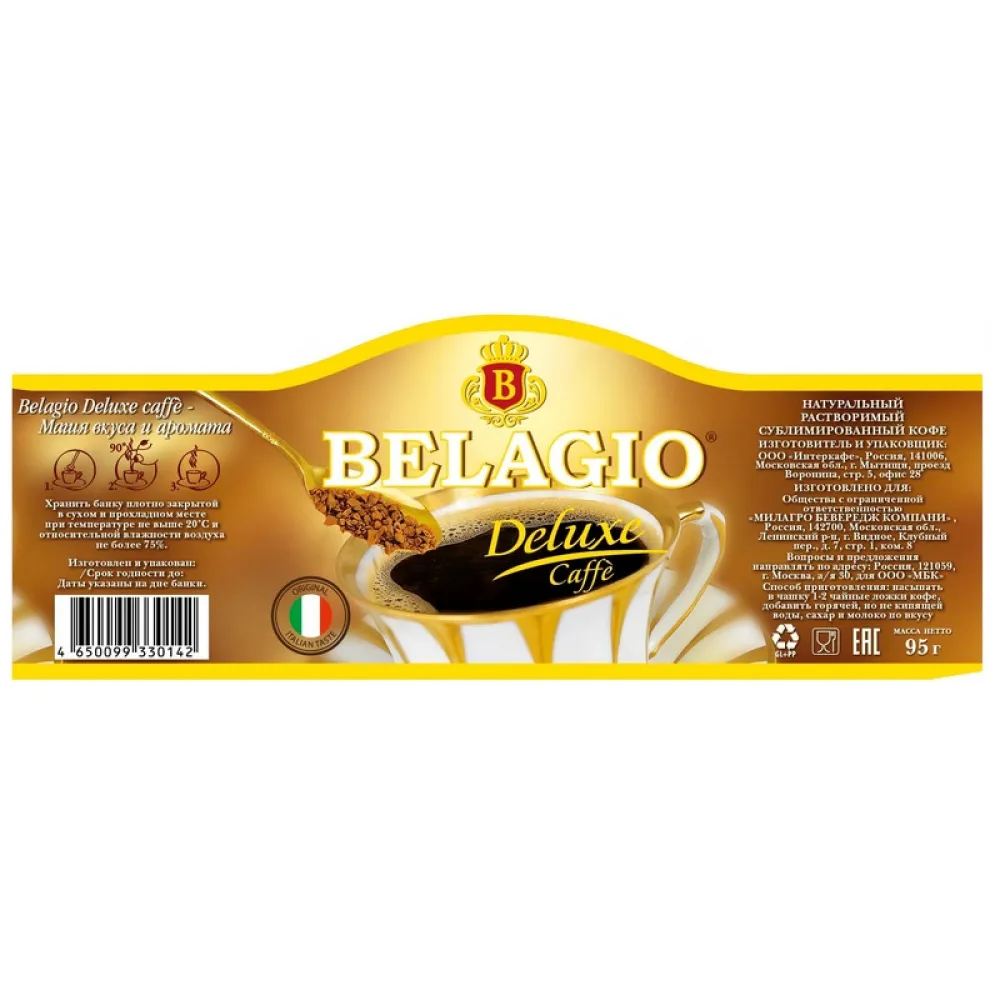 Кофе "Belagio Deluxe" растворимый, 95 г - фото №2