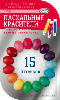 Картинка товара
