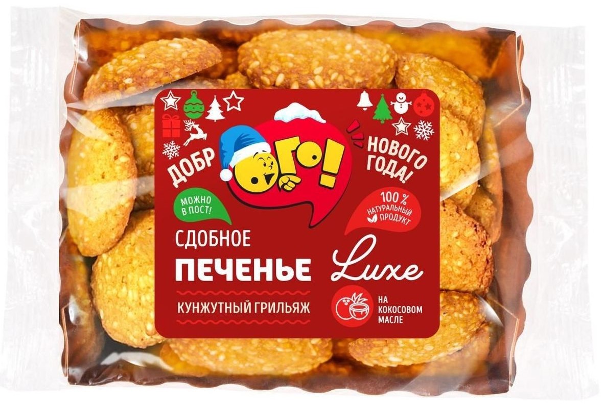 Печенье Ого! Кунжутный грильяж на кокосовом масле 120г