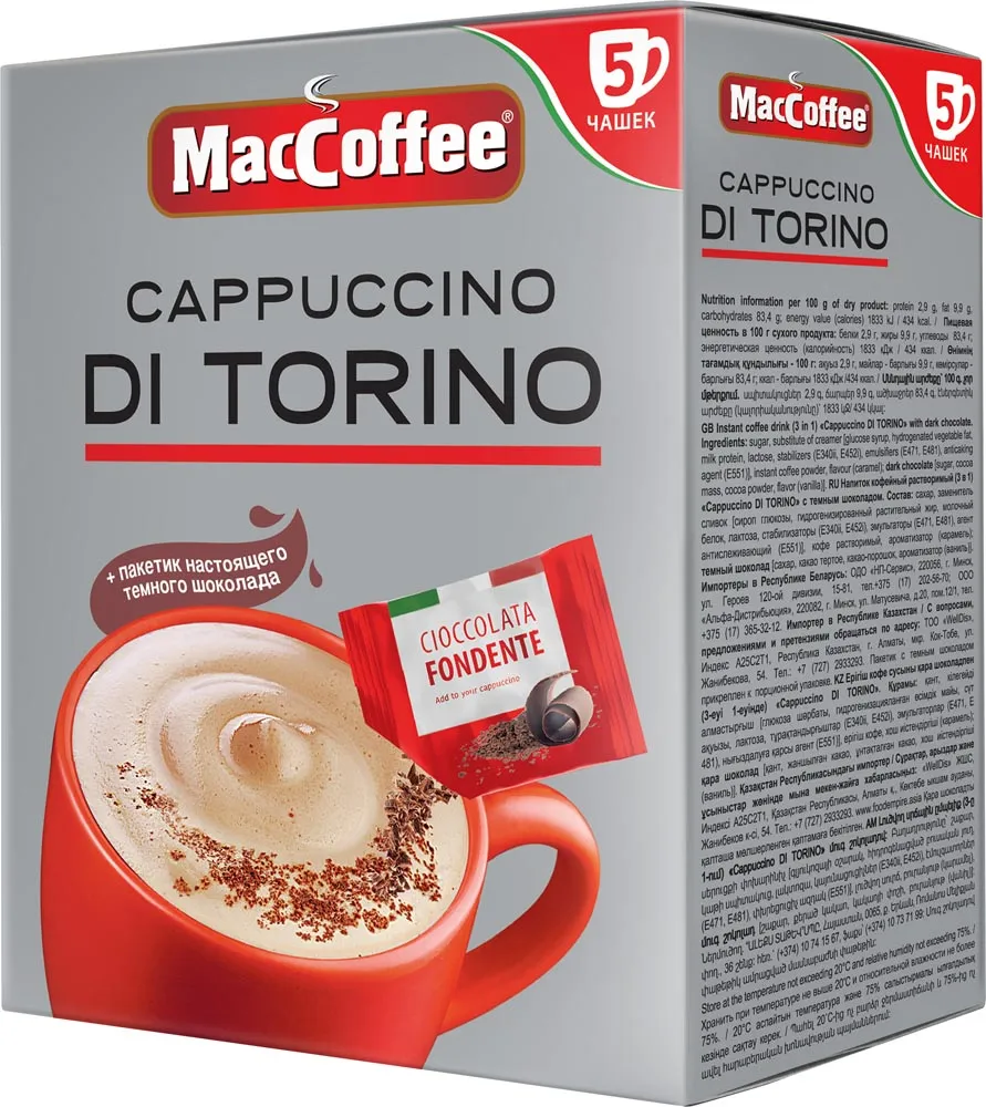 Кофе растворимый MacCoffee Cappuccino di Torino 5шт