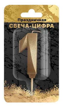 Свеча в торт Свечноймаркет Цифра 1 парафиновая