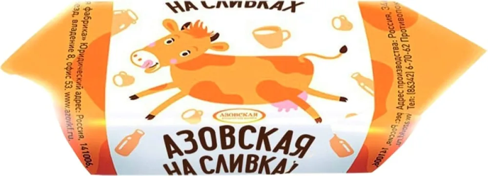 Конфеты На сливках молочные - фото №3