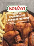 Картинка товара