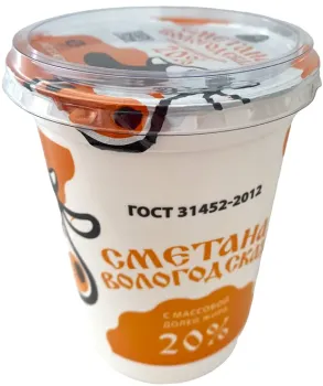 Сметана Вологодская 20% 450г