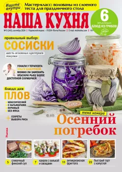 Картинка товара