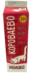 Молоко Короваево 3,2% БЗМЖ, 900 г
