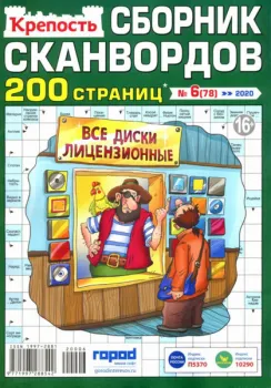 Картинка товара