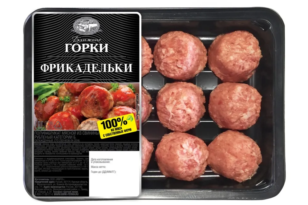 ФрикаделькиБлижниегоркисвиныеохлажденные360г