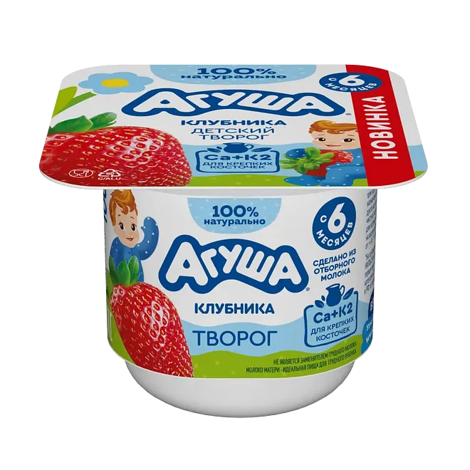 Творог Агуша детский Клубника 3,9% 100г