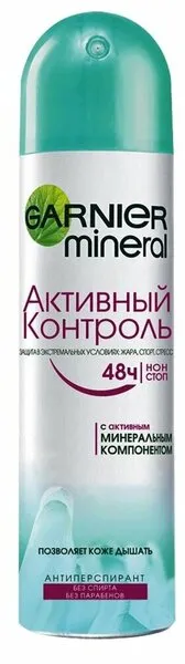 Дезодорант "Garnier" Mineral Активный контроль, 150 мл
