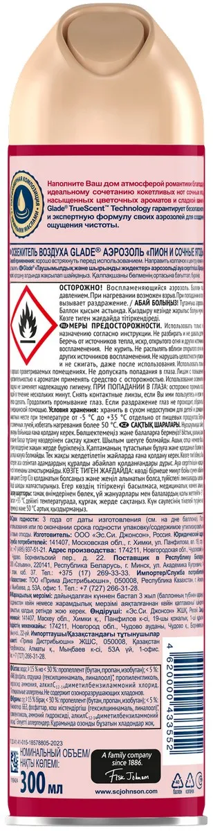 Картинка товара