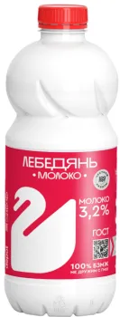 Молоко Лебедянь 3,2% 900мл