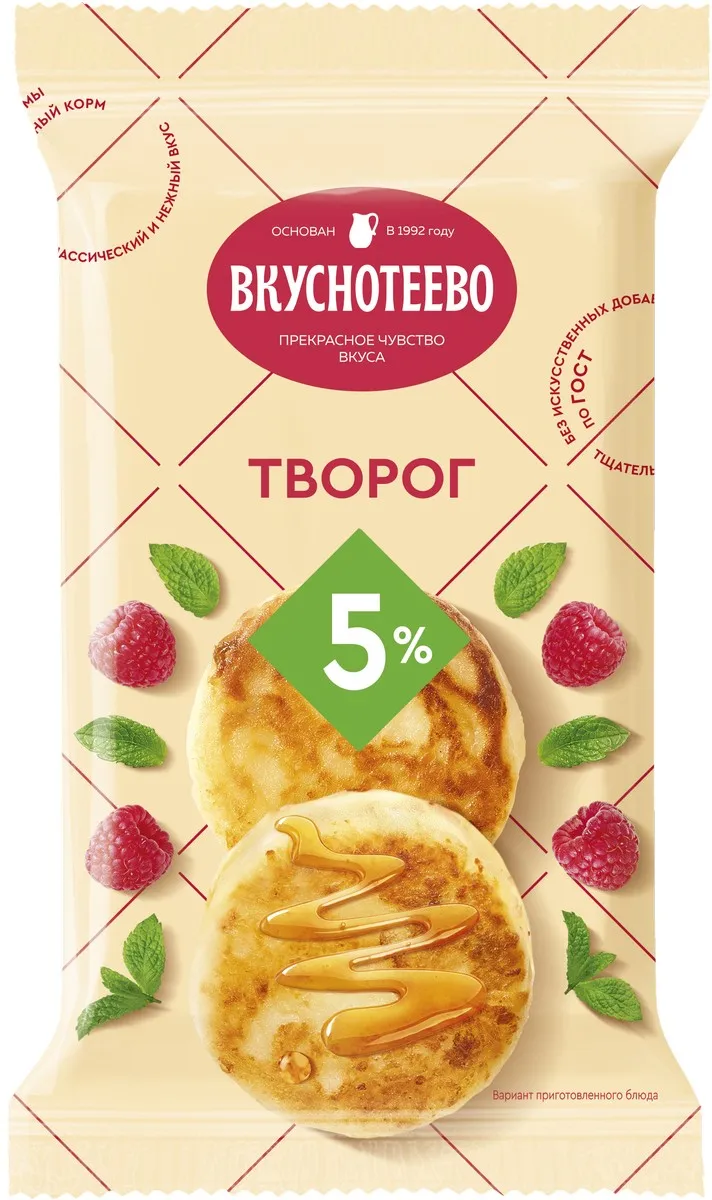 Творог Вкуснотеево 5% 180г - фото №1