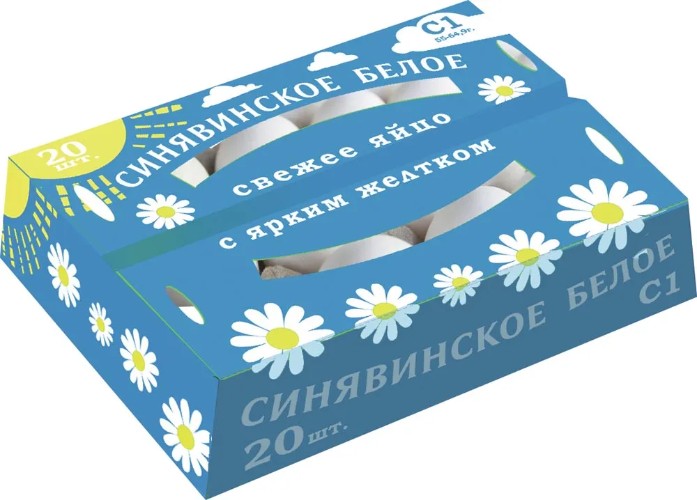 Яйцо куриное Синявинское столовое 1 категории 20шт