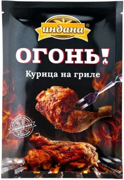 Приправа "Индана" Огонь! Курица на гриле, 25 г