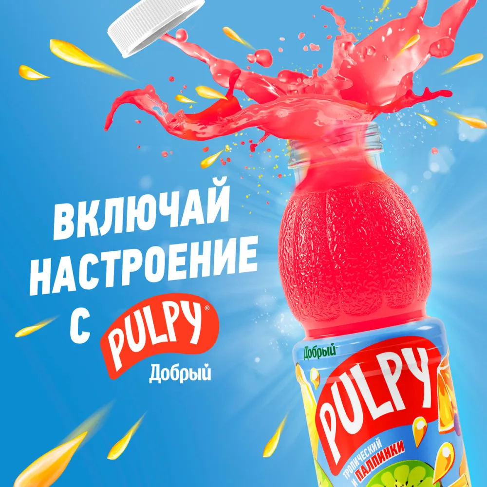 Напиток сокосодержащий Pulpy Тропический с мякотью 0,45л - фото №4