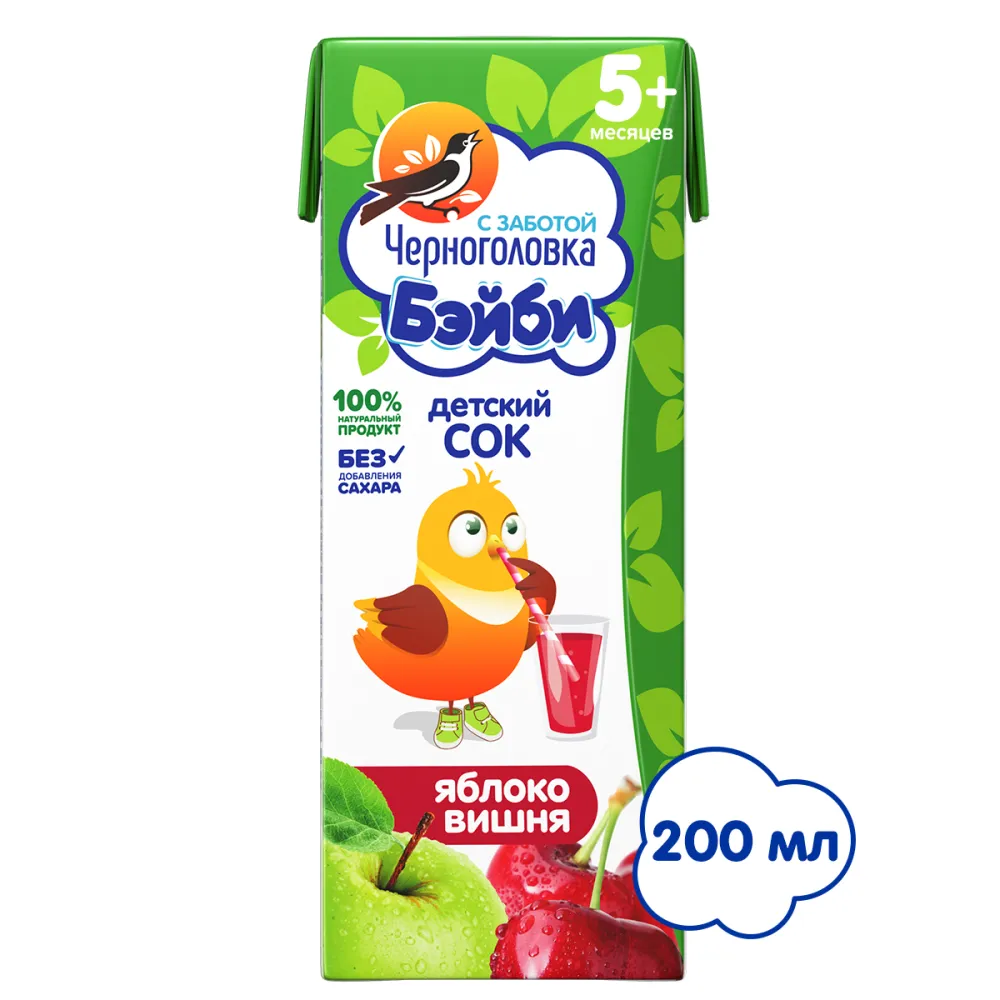Сок "Черноголовка" Яблоко-вишня, 200 мл - фото №1