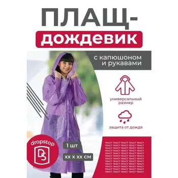 Картинка товара