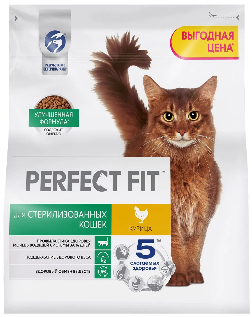 КормсухойдлястерилизованныхкошекPerfectFitКурица1,2кг