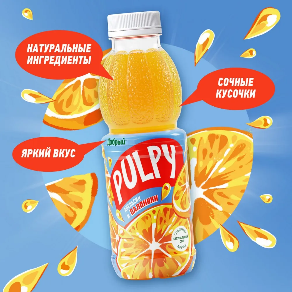 Напиток сокосодержащий Добрый Pulpy апельсин с мякотью 0,9л - фото №3