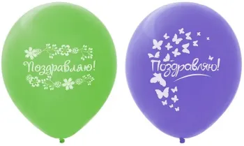 Картинка товара