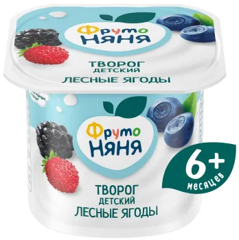 Творог ФрутоНяня лесные ягоды с 6 месяцев 4,2% 100г
