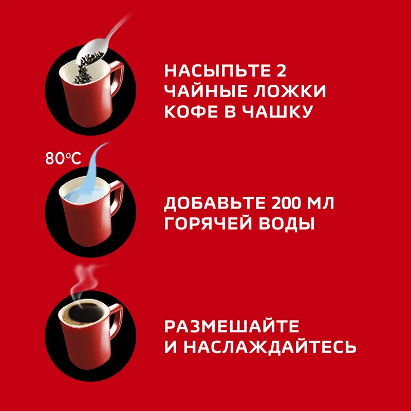 Кофе Nescafe Classic с натуральным молотым 190г - фото №2