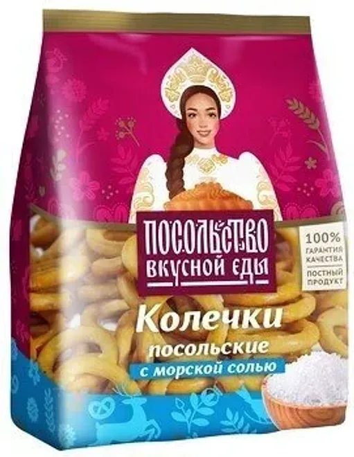 Колечки Посольство вкусной еды Посольские с солью 130г - фото №1