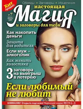 Картинка товара