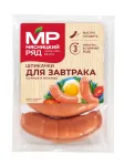 Шпикачки Мясницкий Ряд Для завтрака 450г